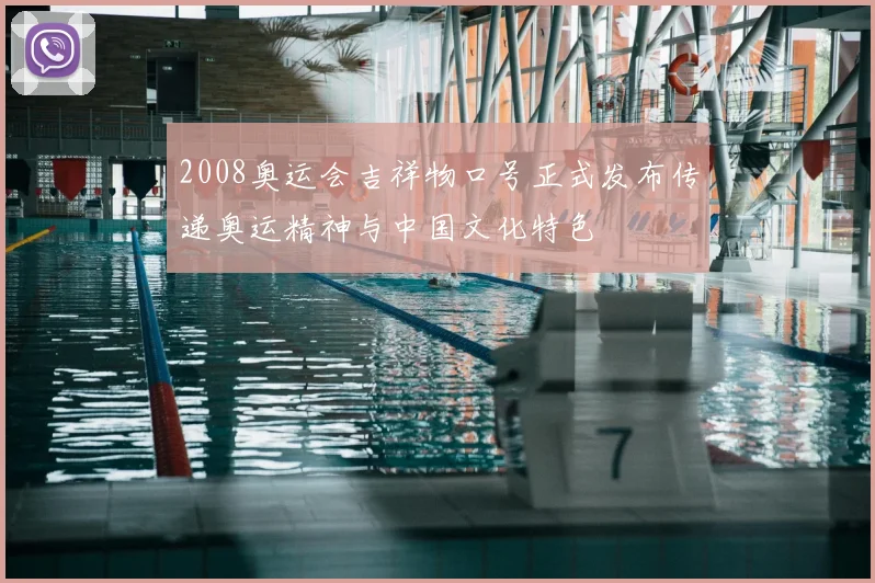 易建联点评郭艾伦表现期待他带领辽宁冲击冠军